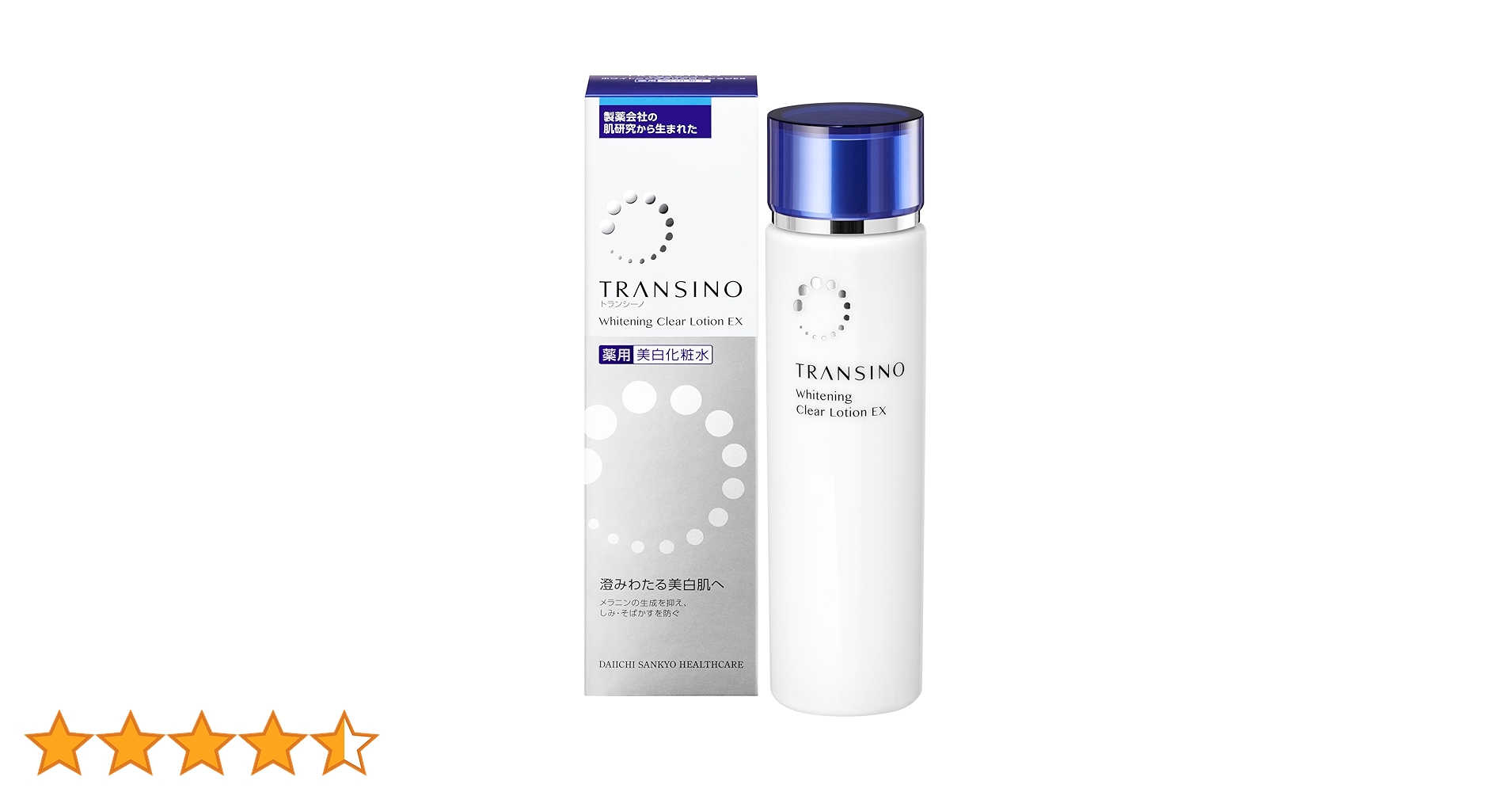 Amazon | トランシーノ 【医薬部外品】 薬用ホワイトニングクリア